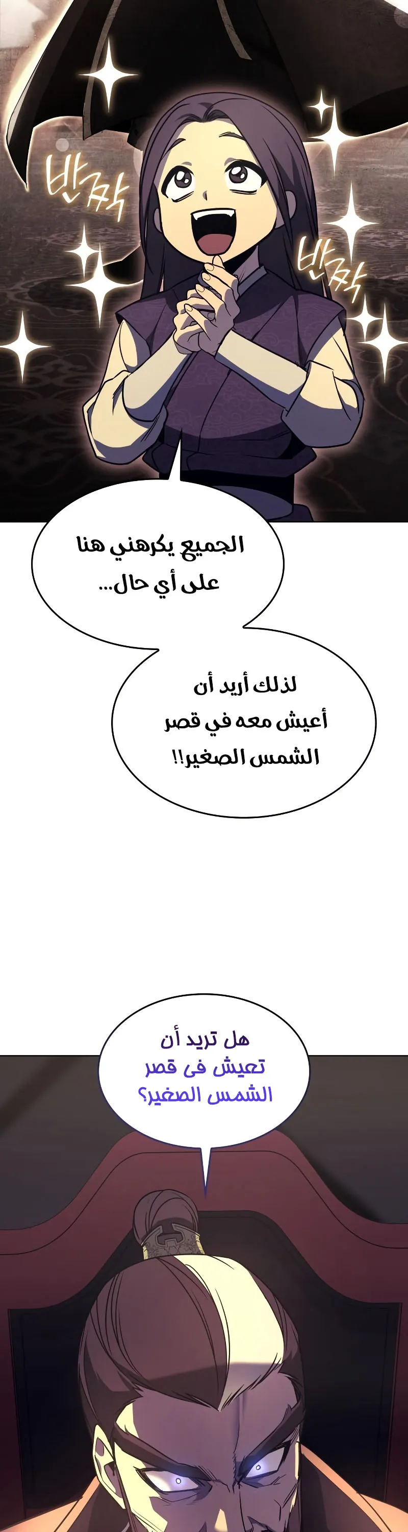الصفحة 10