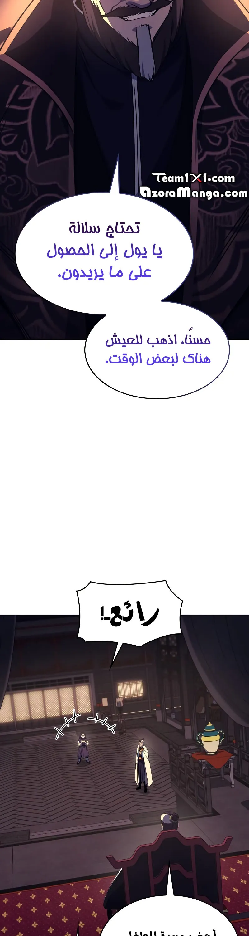 الصفحة 11