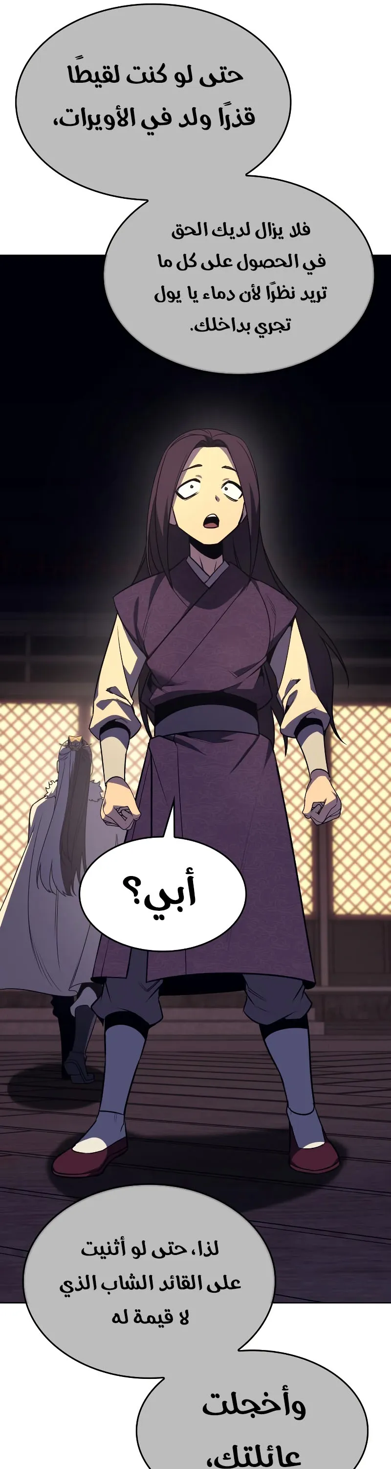 الصفحة 15
