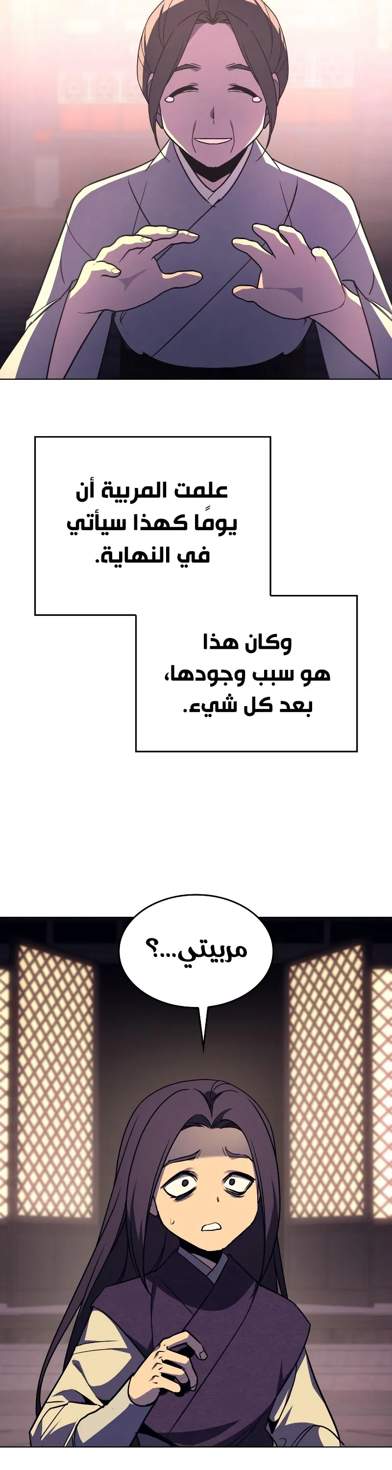 الصفحة 18