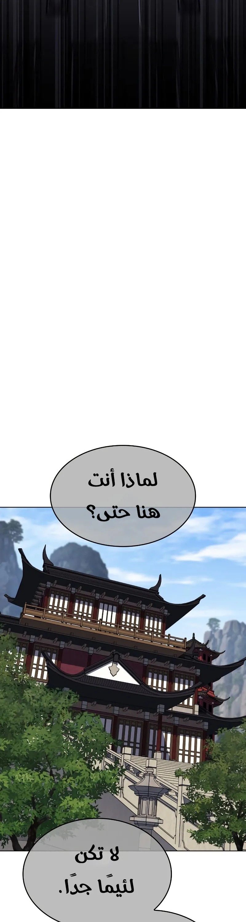 الصفحة 24