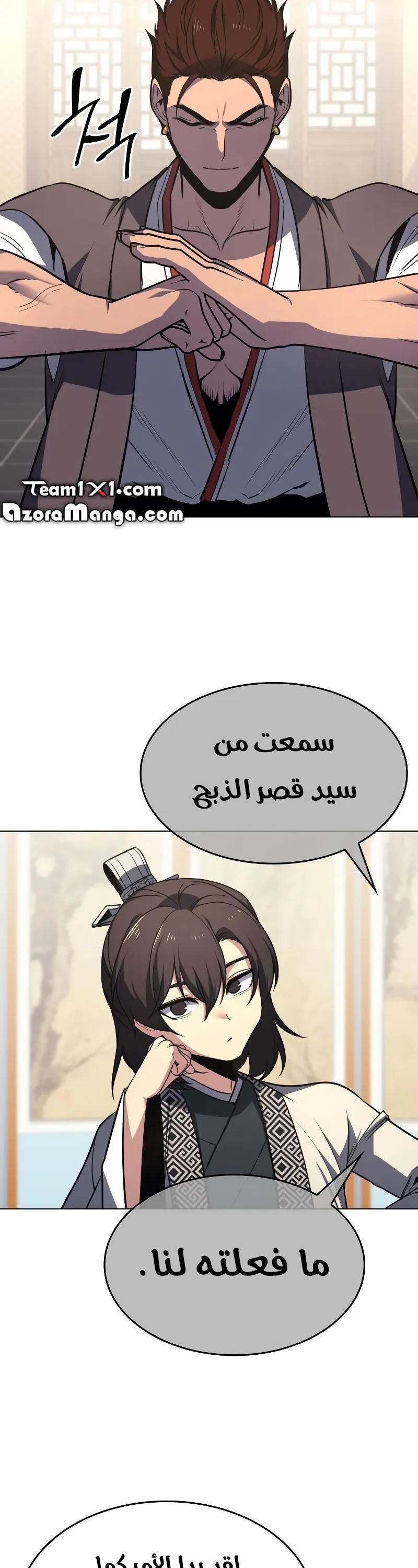 الصفحة 26