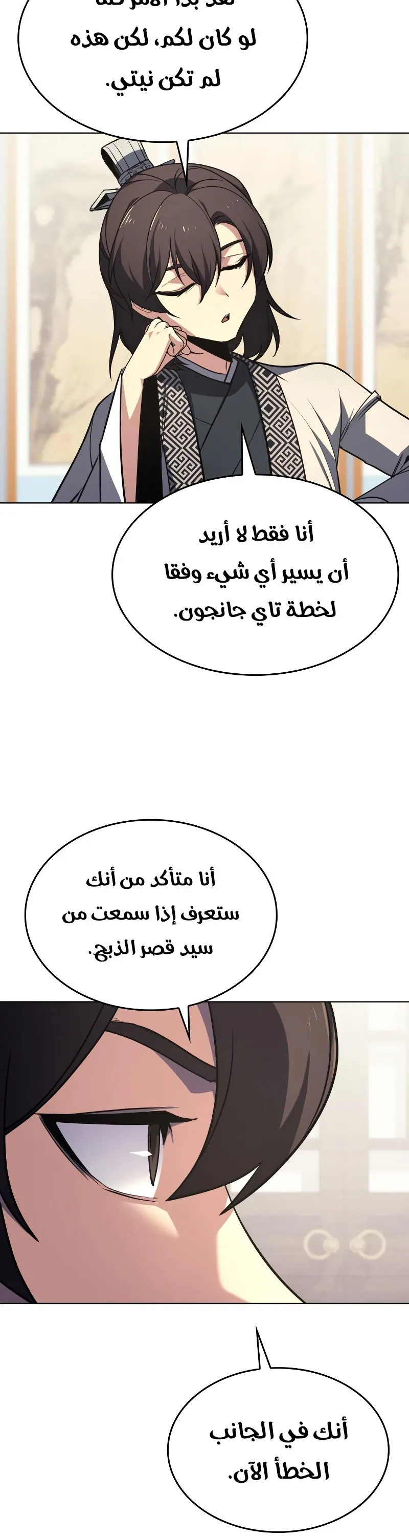 الصفحة 27