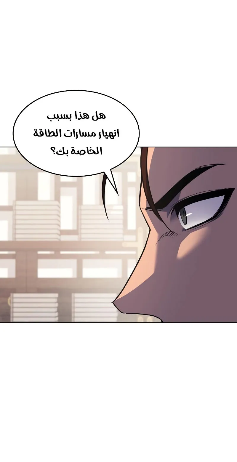 الصفحة 28