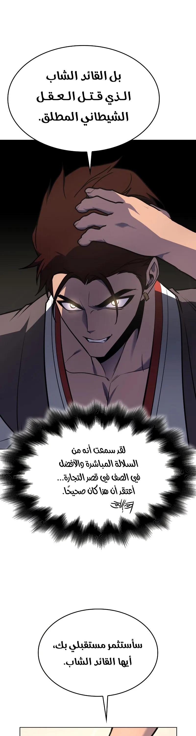 الصفحة 30