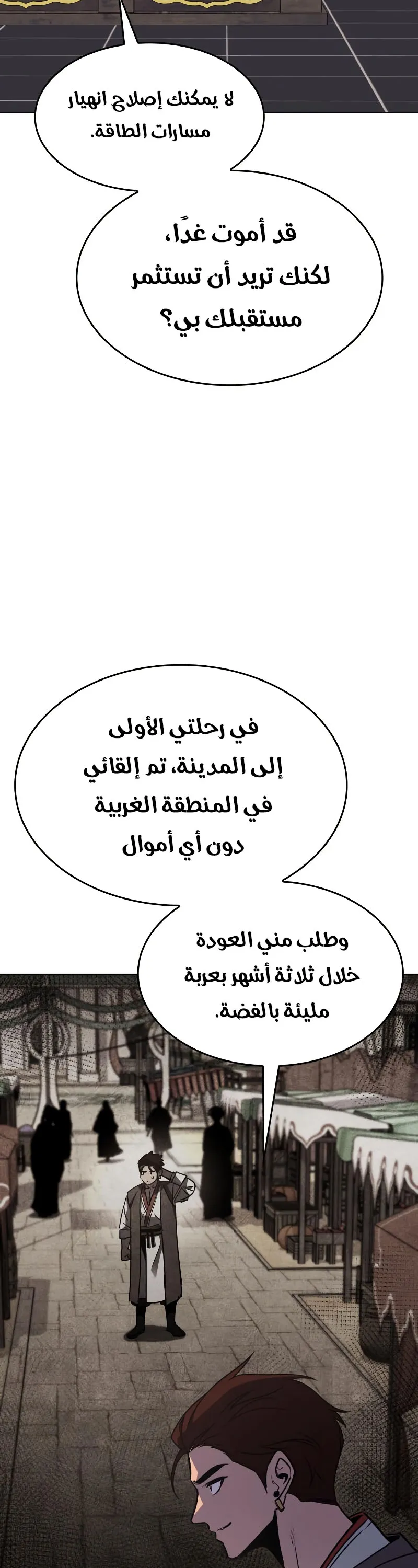 الصفحة 32