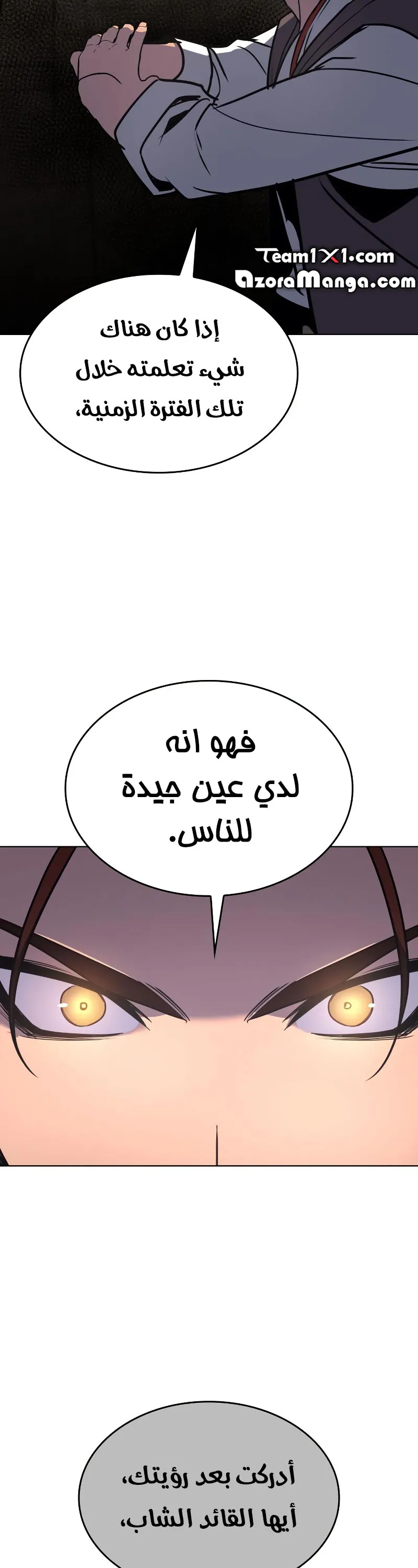 الصفحة 33