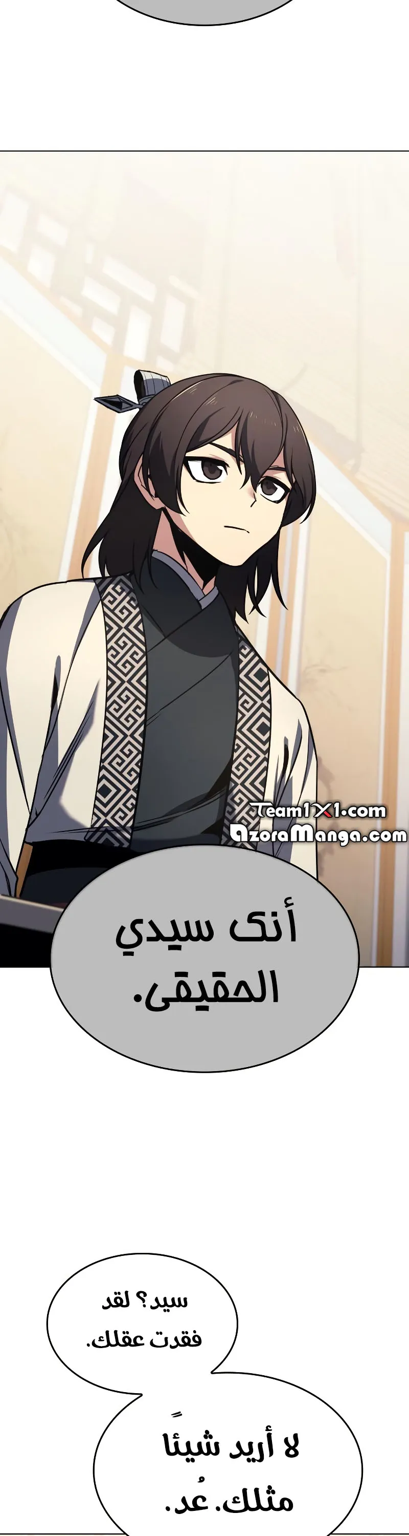 الصفحة 34