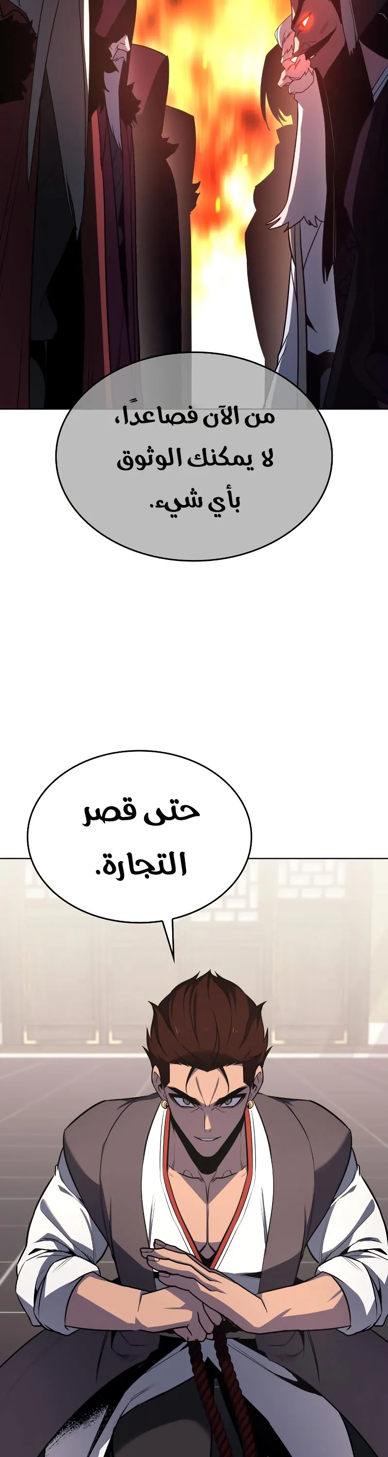 الصفحة 37