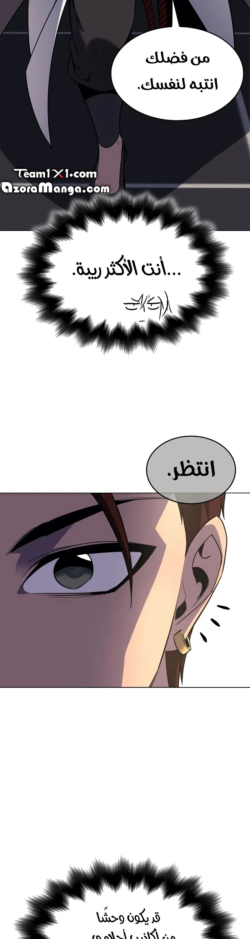 الصفحة 38