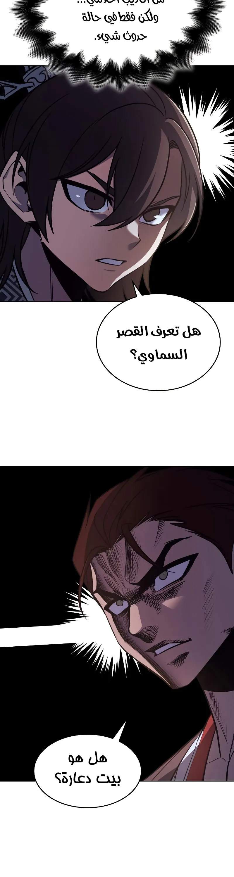 الصفحة 39