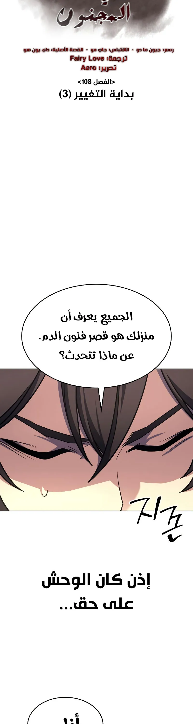 الصفحة 44