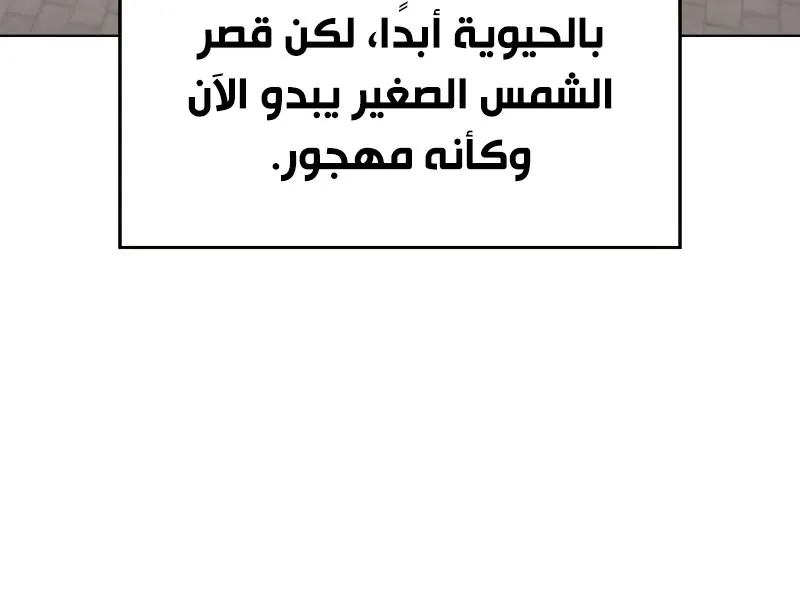 الصفحة 49