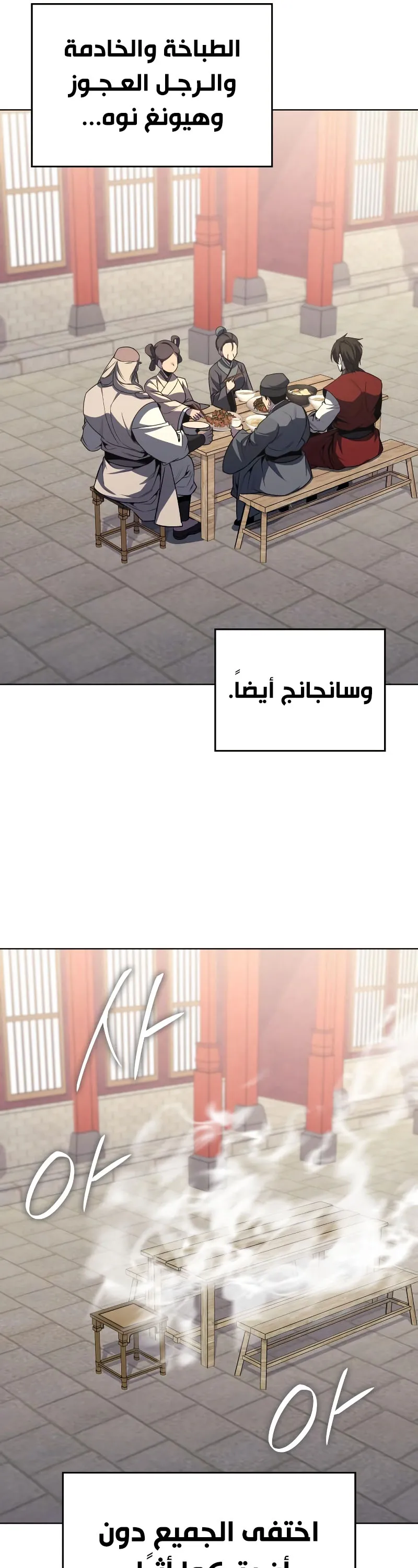 الصفحة 50