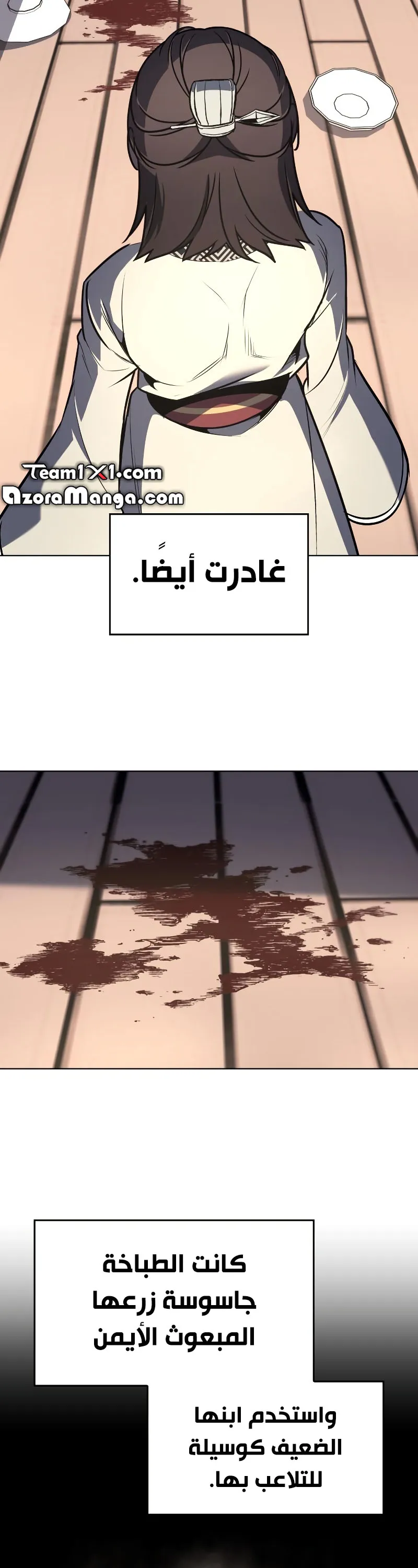 الصفحة 52