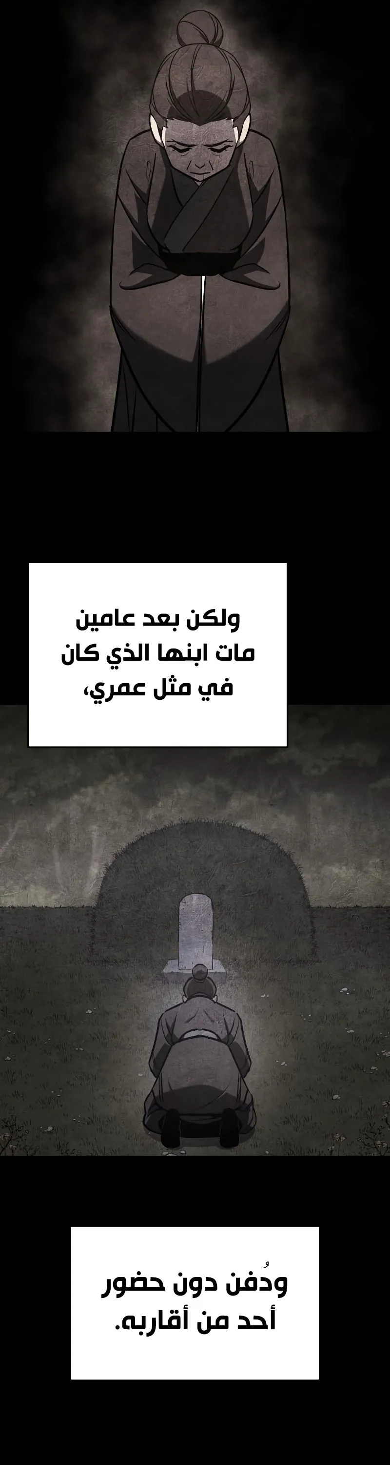 الصفحة 53
