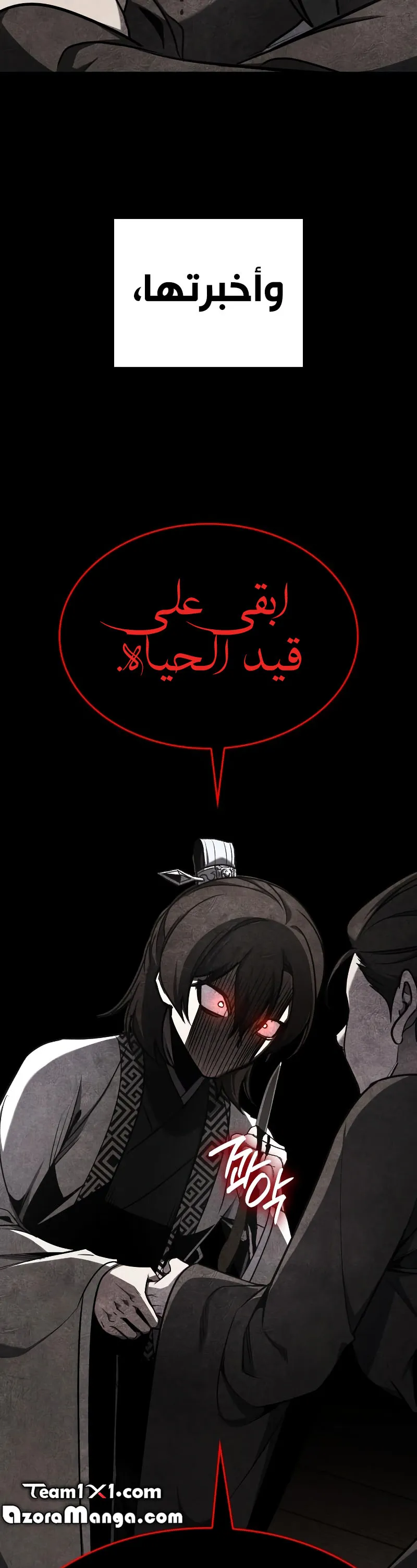 الصفحة 55