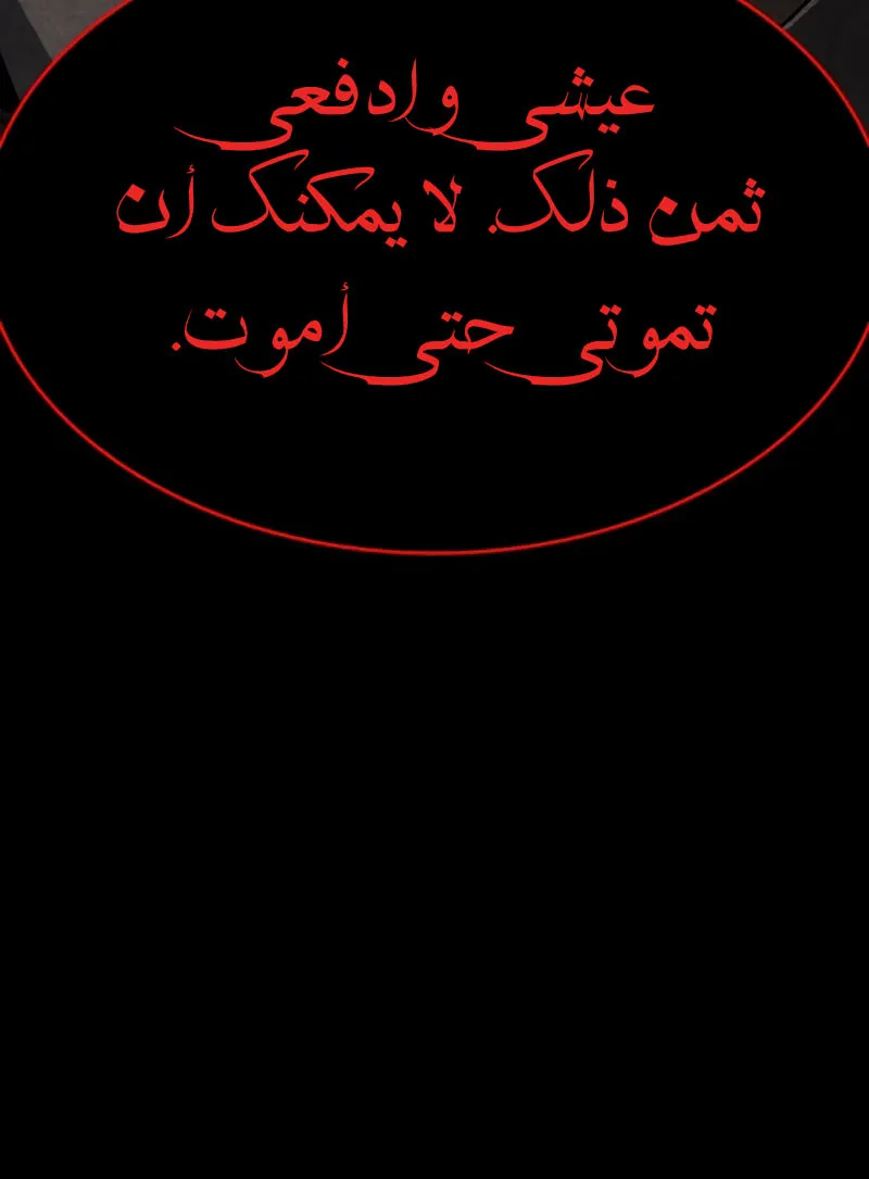 الصفحة 56