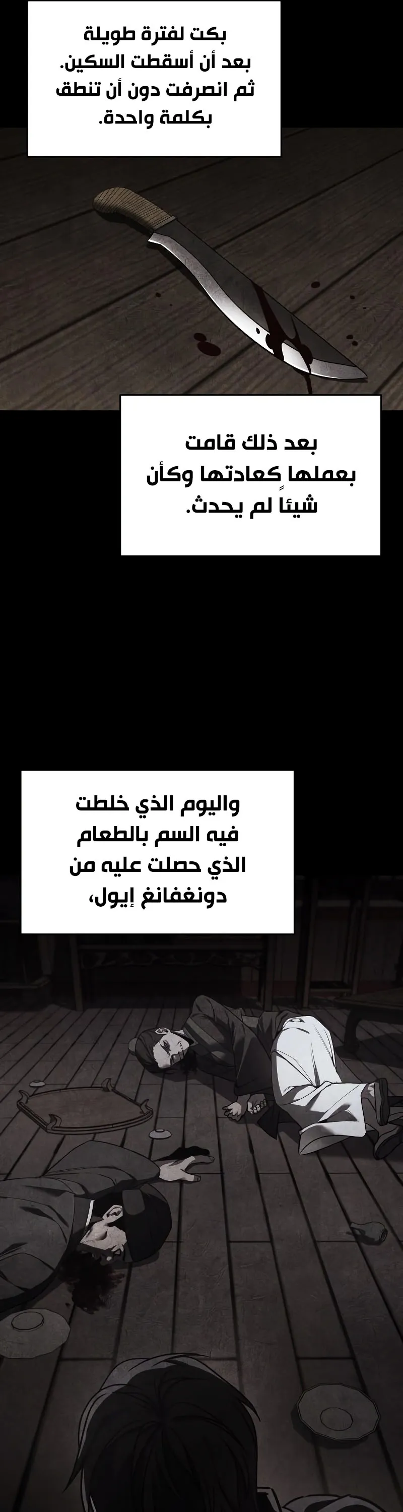 الصفحة 57