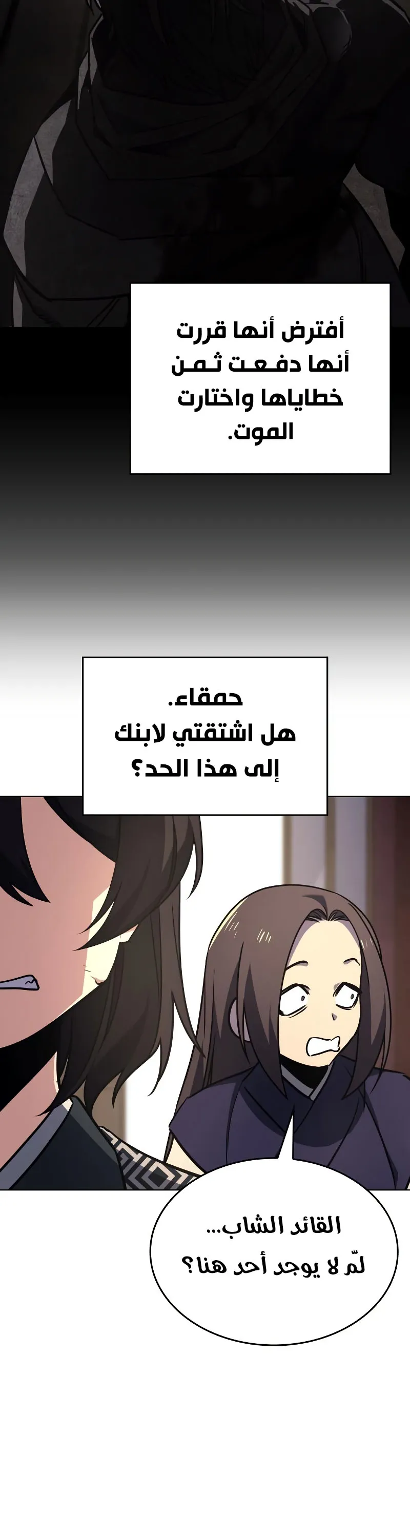 الصفحة 58