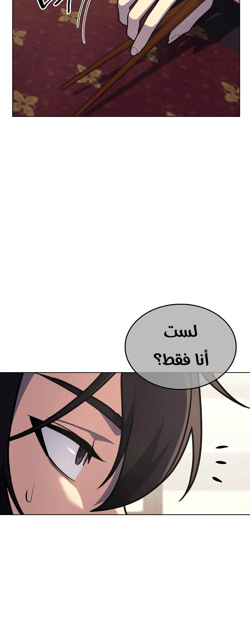 الصفحة 63