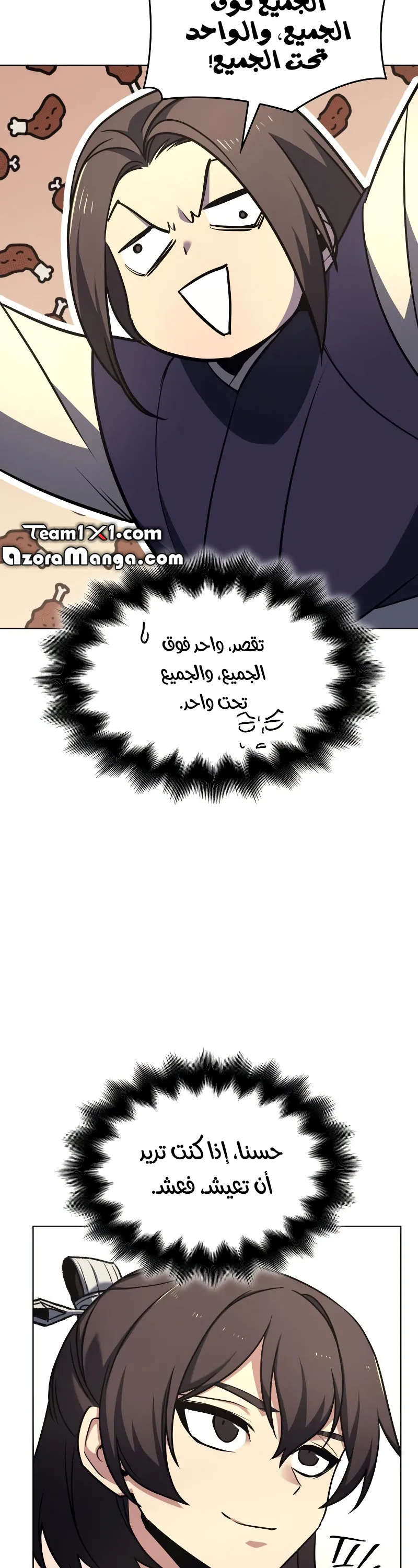 الصفحة 65