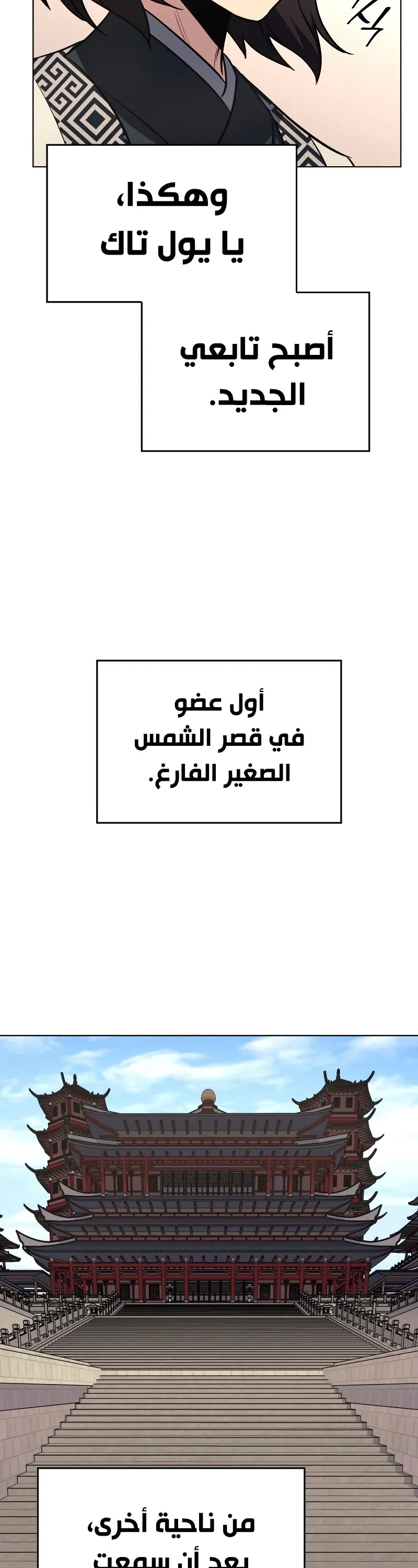 الصفحة 66