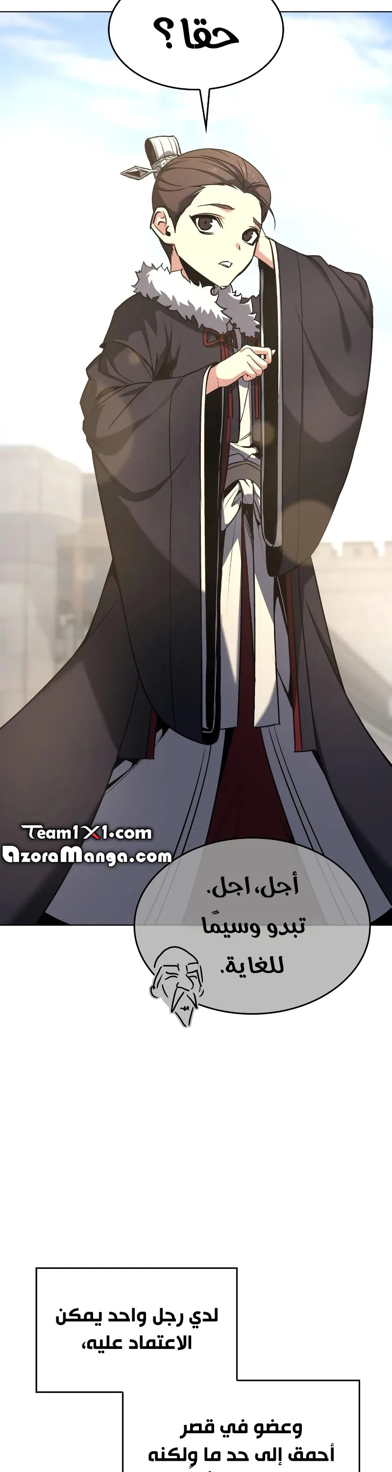 الصفحة 68