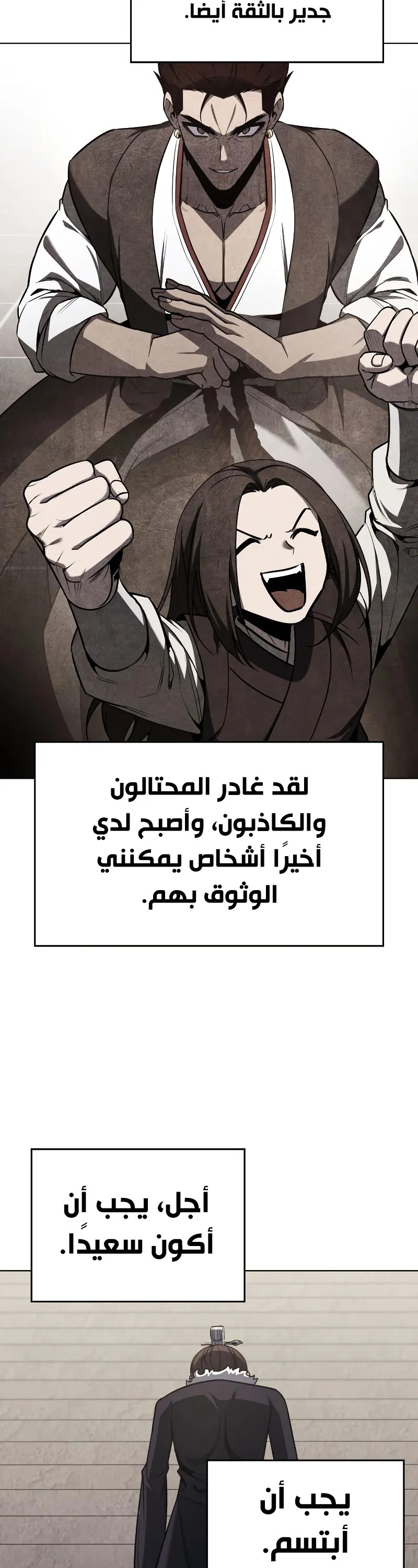 الصفحة 69