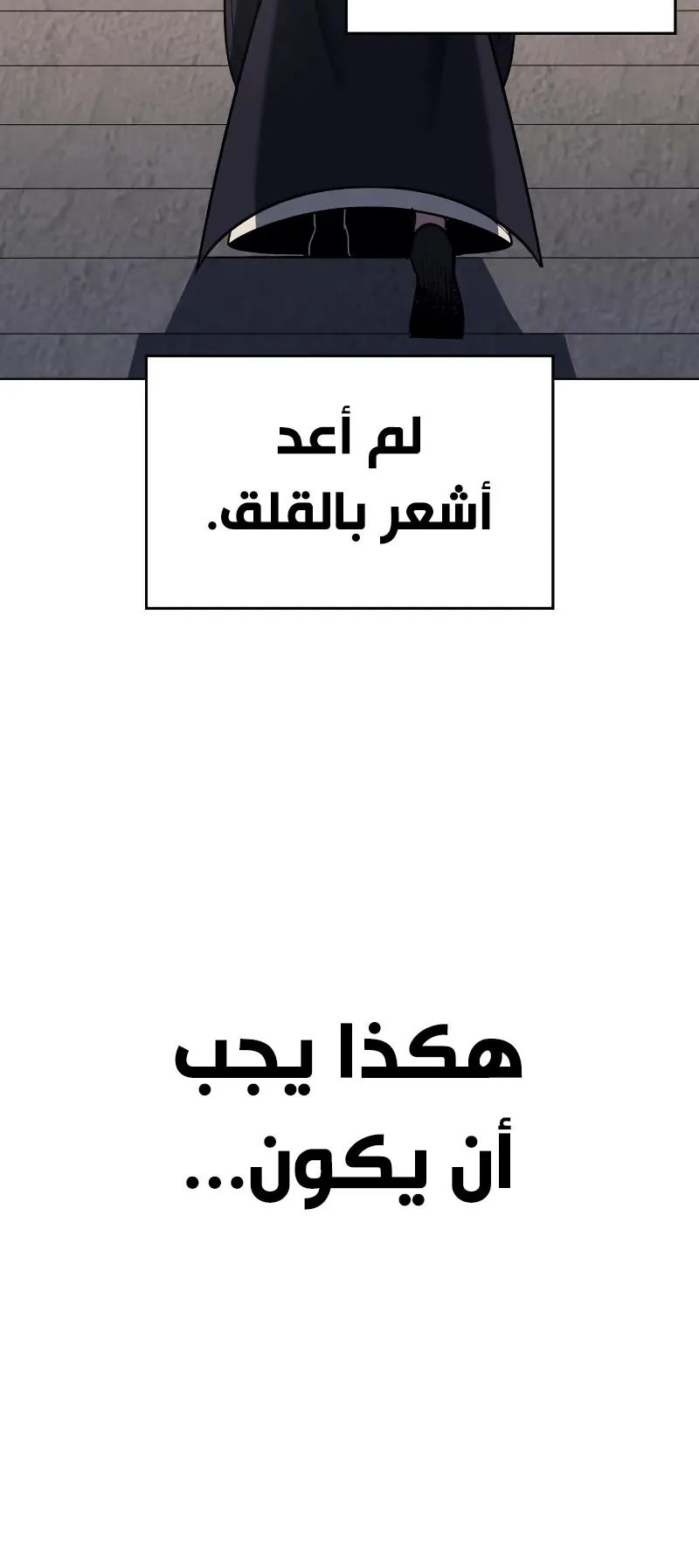 الصفحة 70