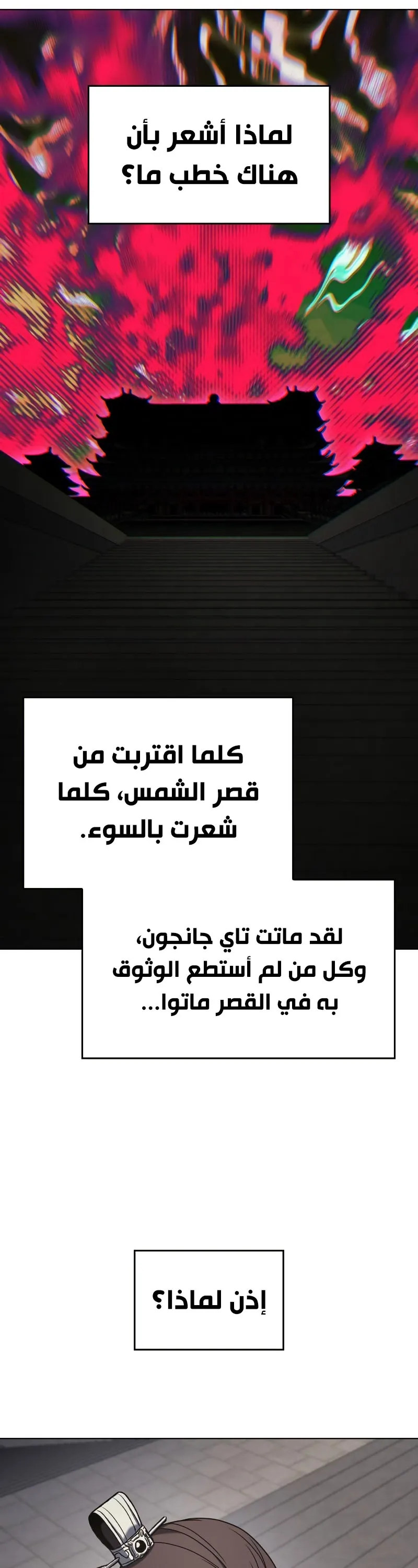 الصفحة 71