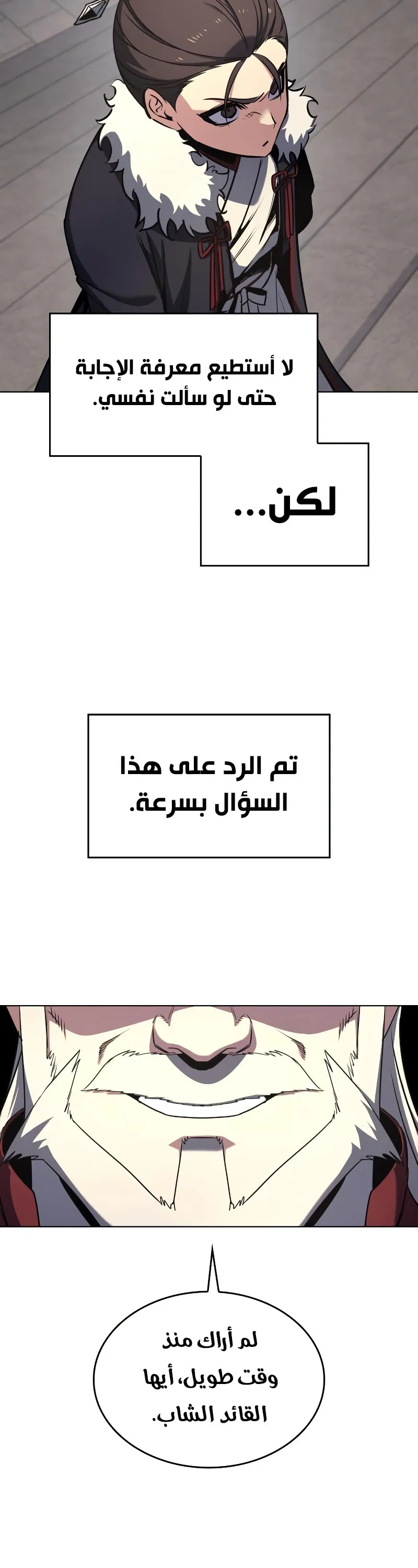 الصفحة 72