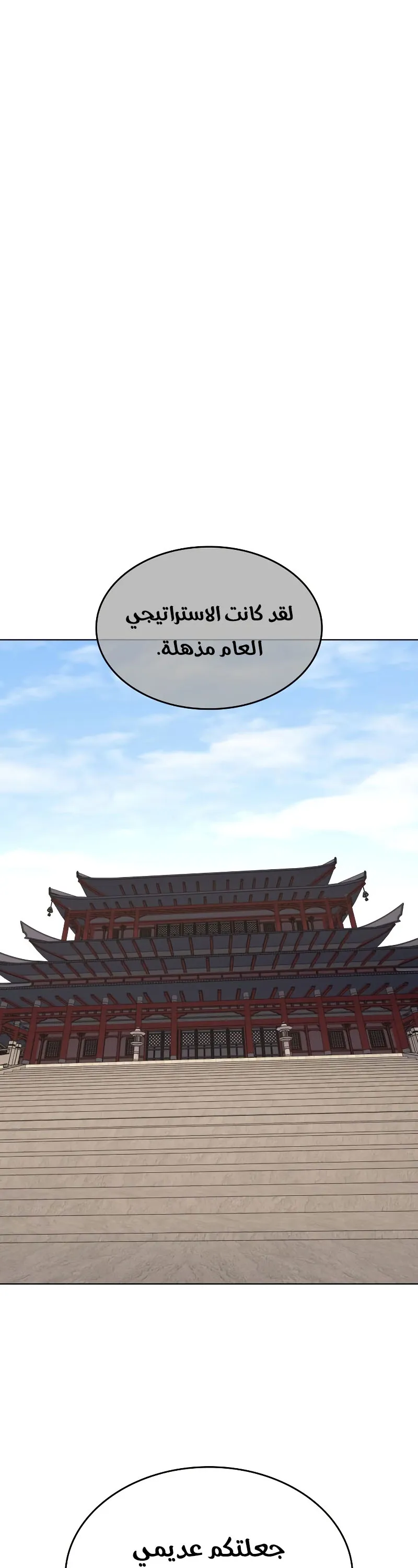الصفحة 74