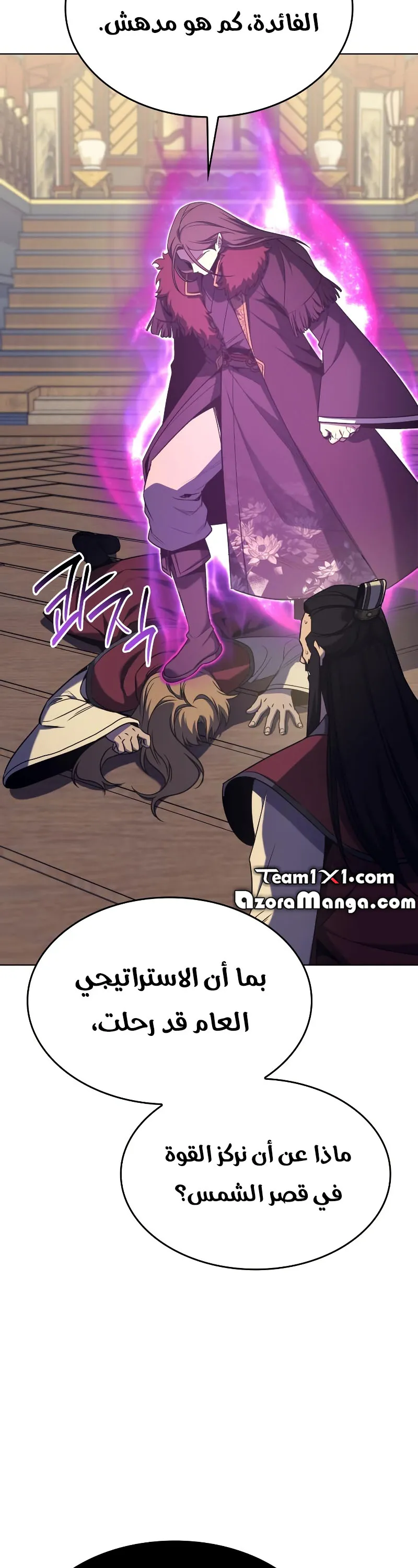 الصفحة 75