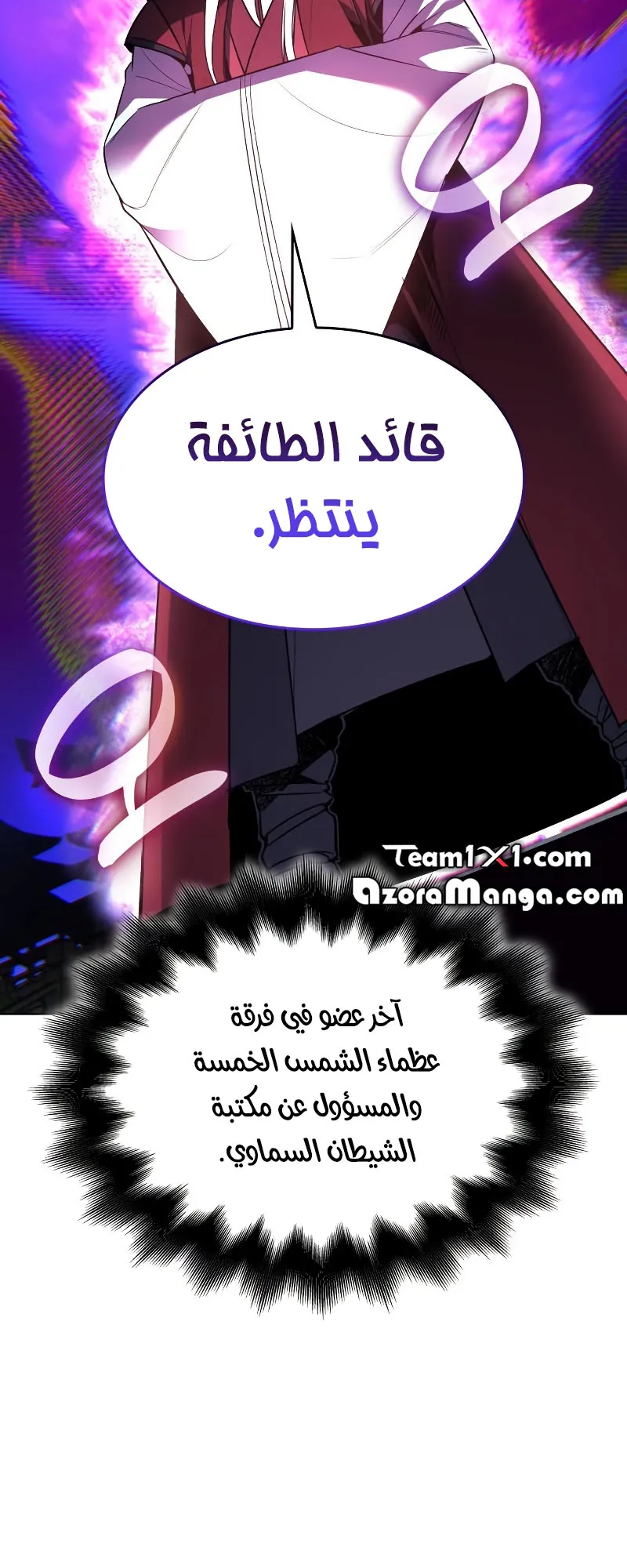 الصفحة 83