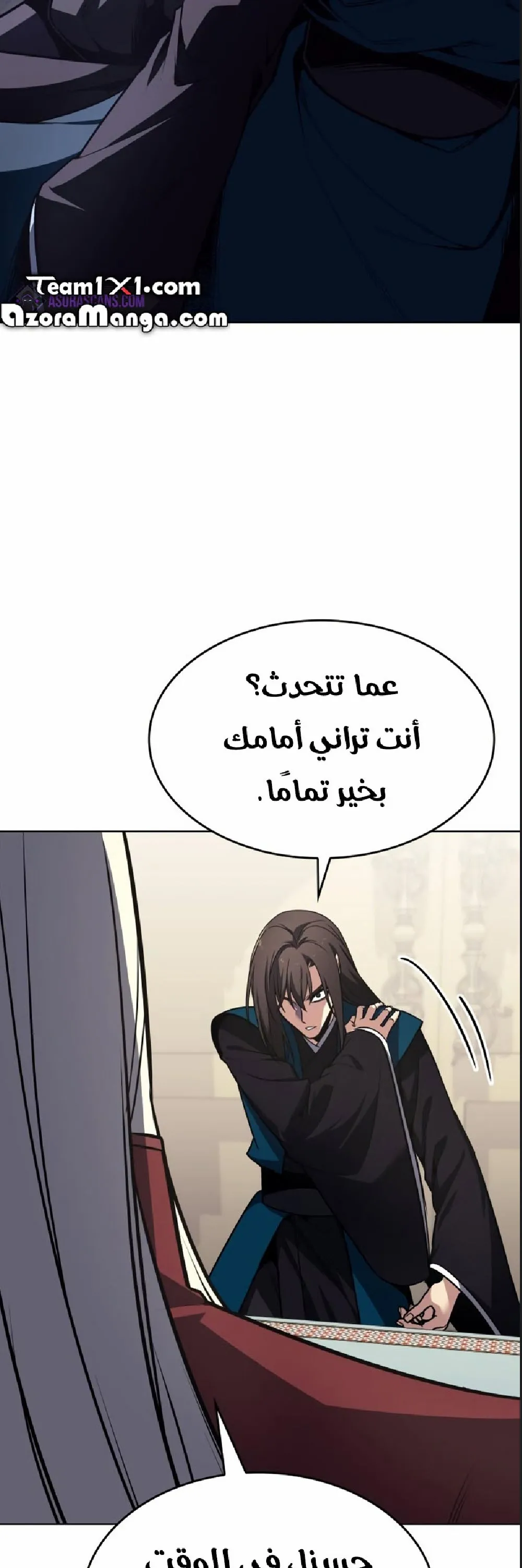 الصفحة 11