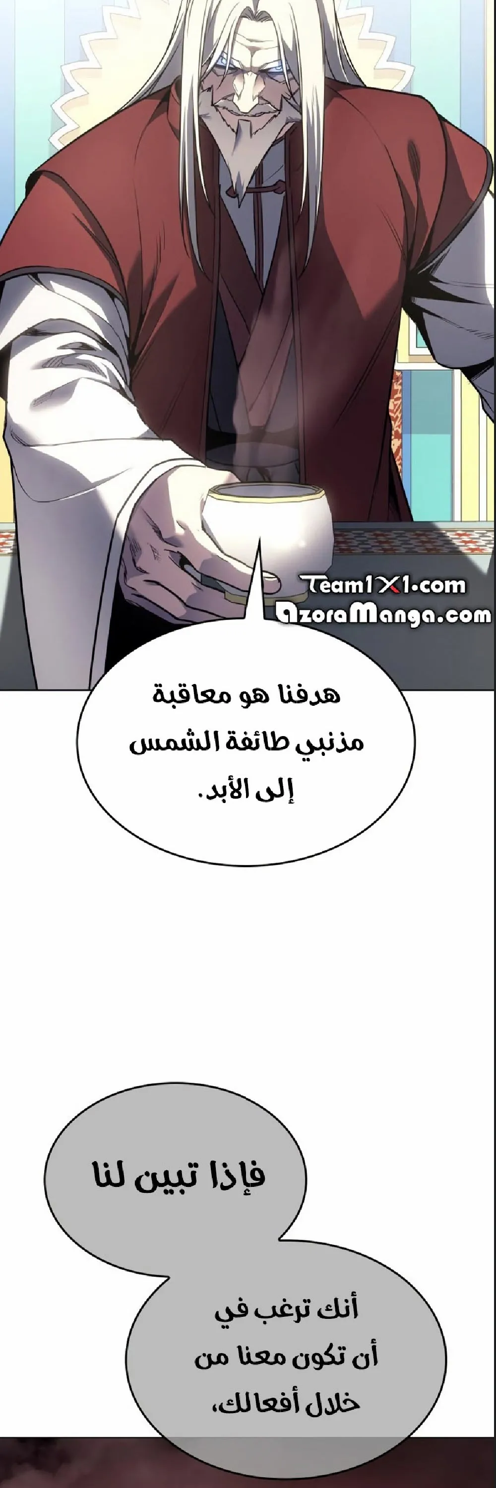 الصفحة 14