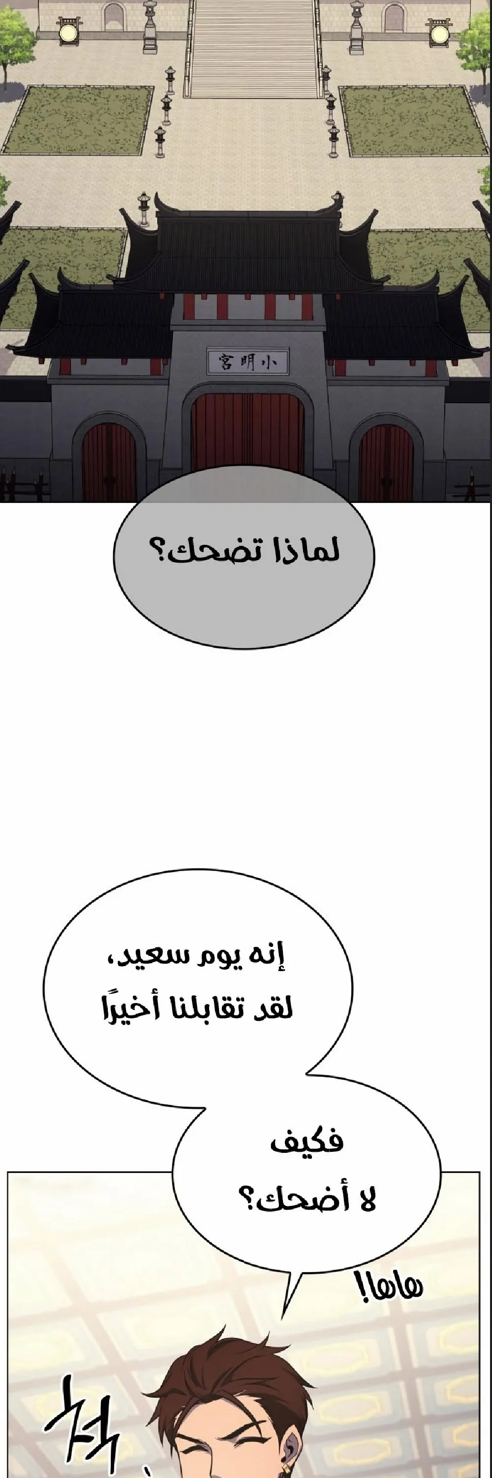 الصفحة 18