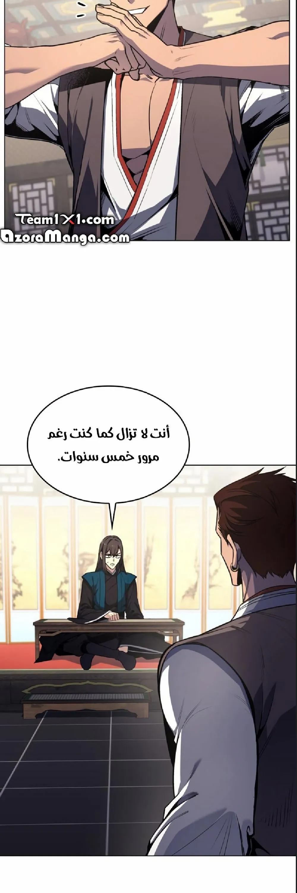 الصفحة 19
