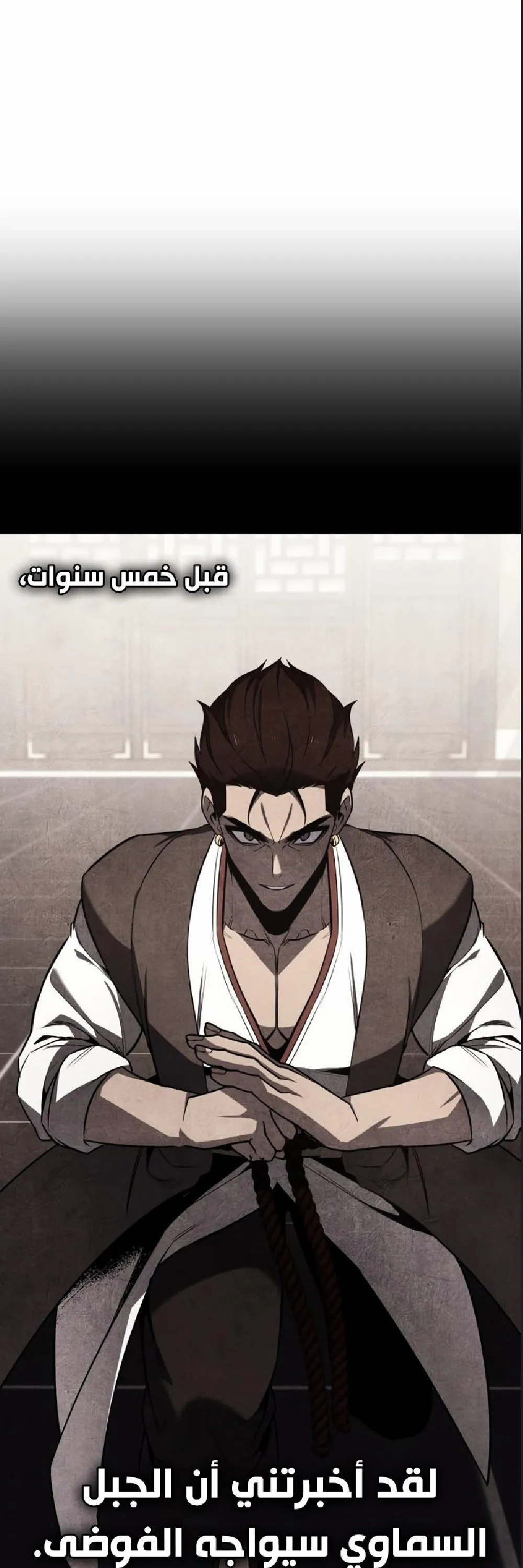 الصفحة 20