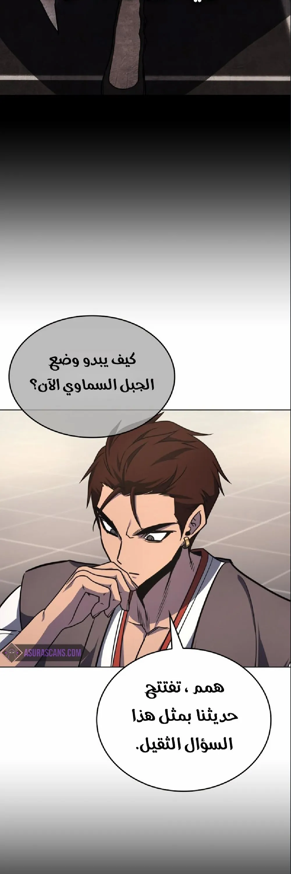 الصفحة 21