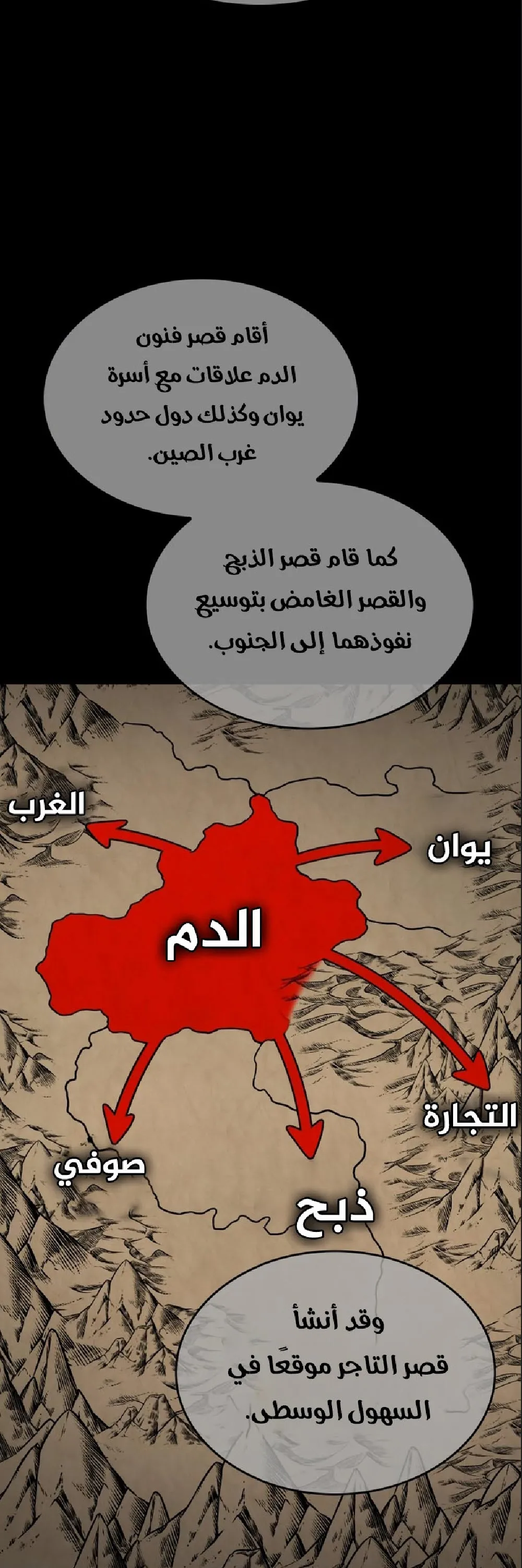 الصفحة 23