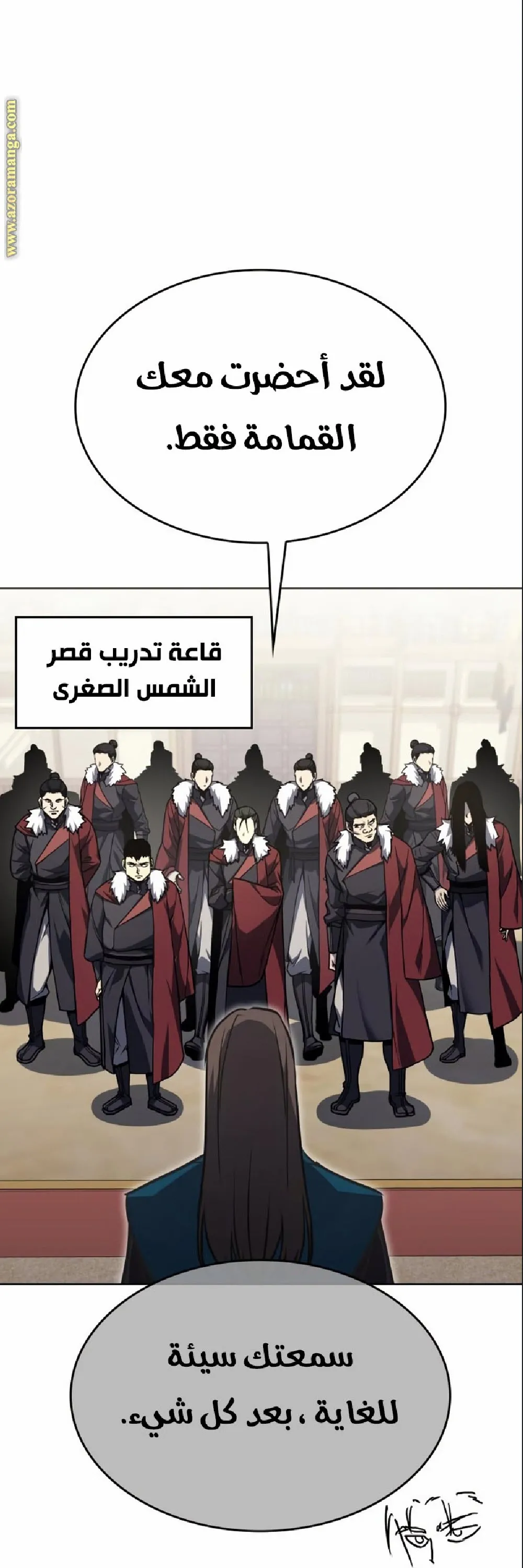 الصفحة 25