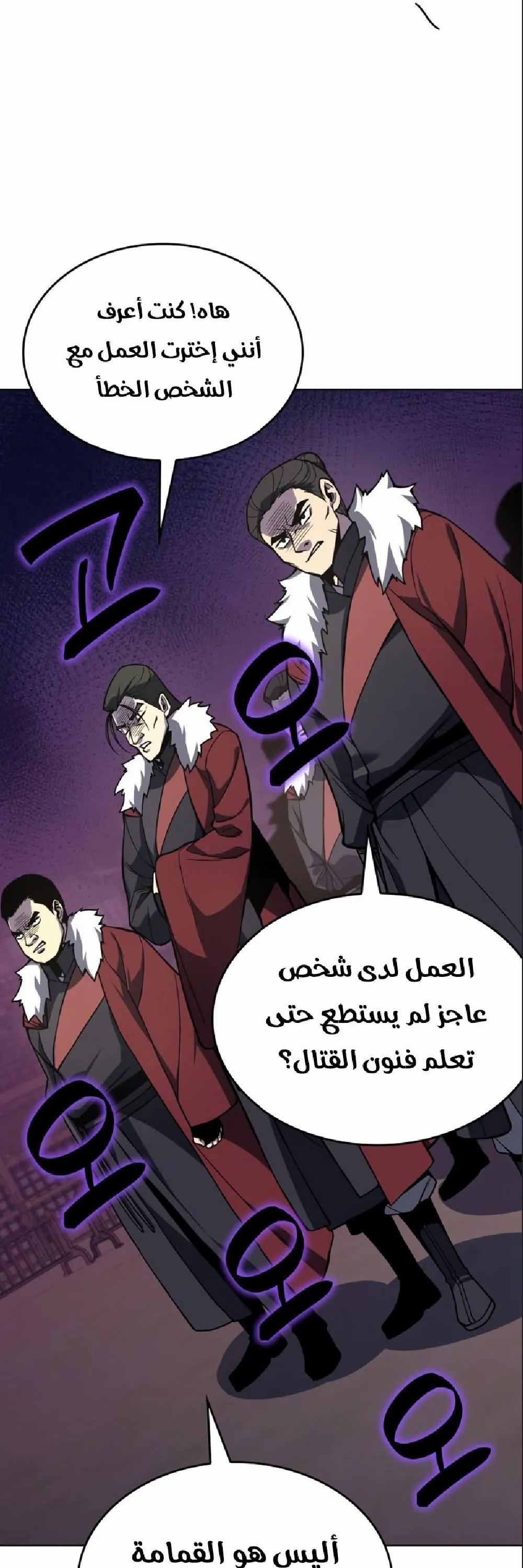 الصفحة 26