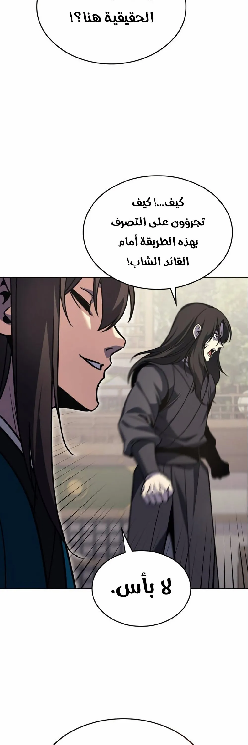 الصفحة 27