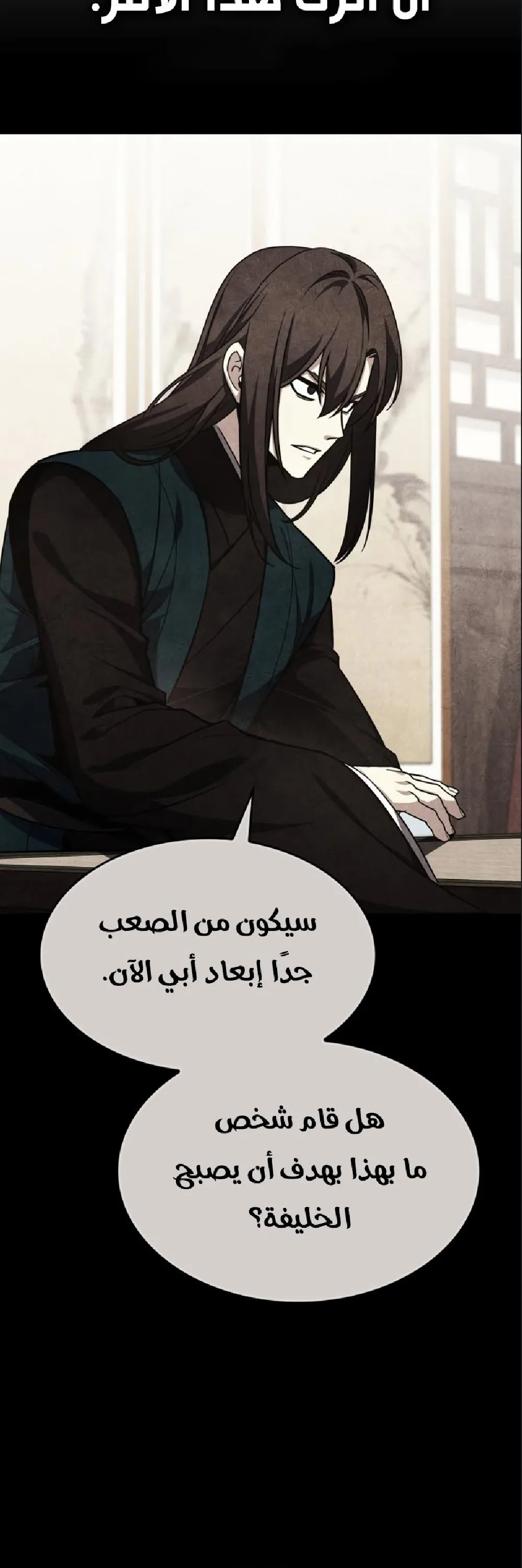 الصفحة 29