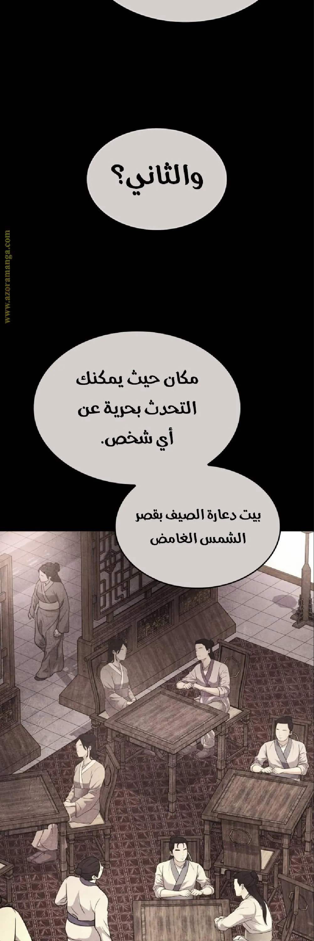 الصفحة 33