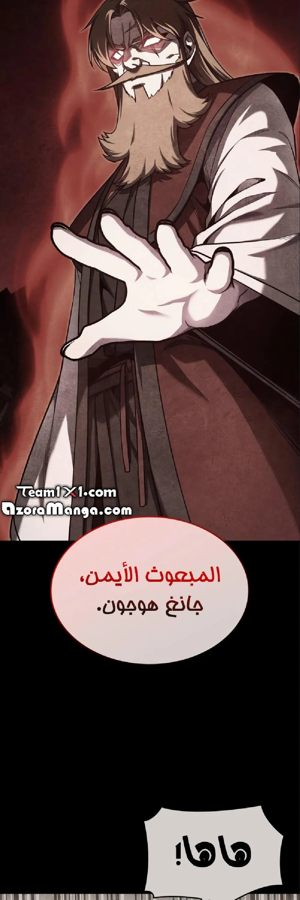الصفحة 35