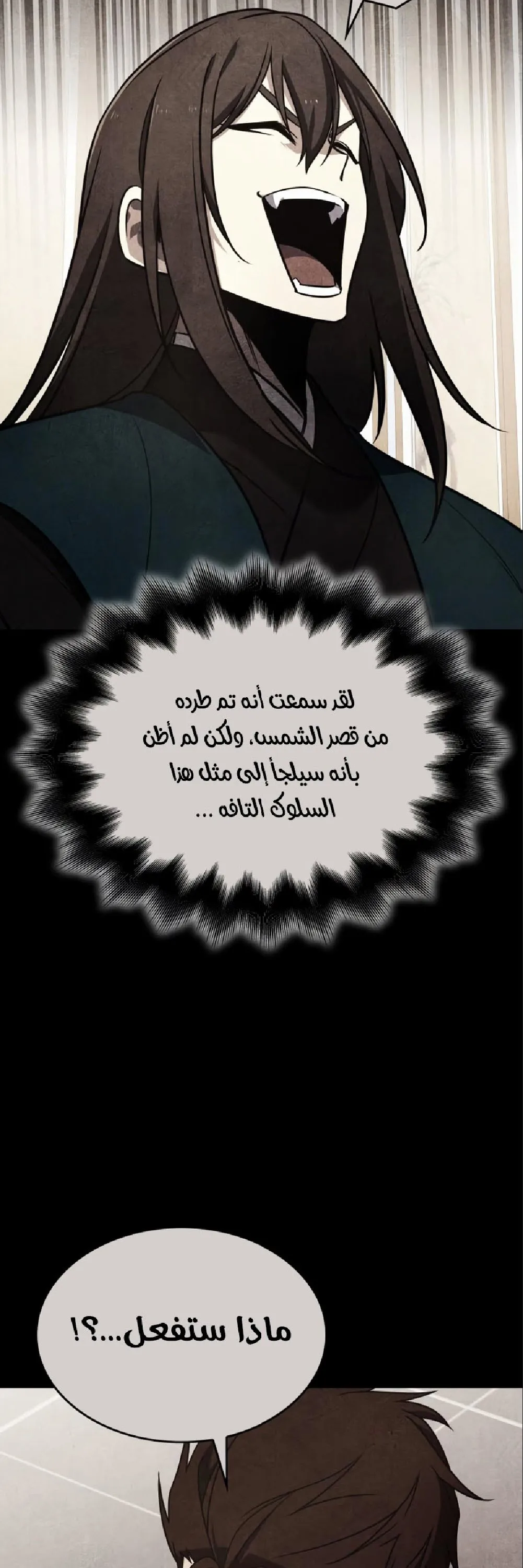الصفحة 36