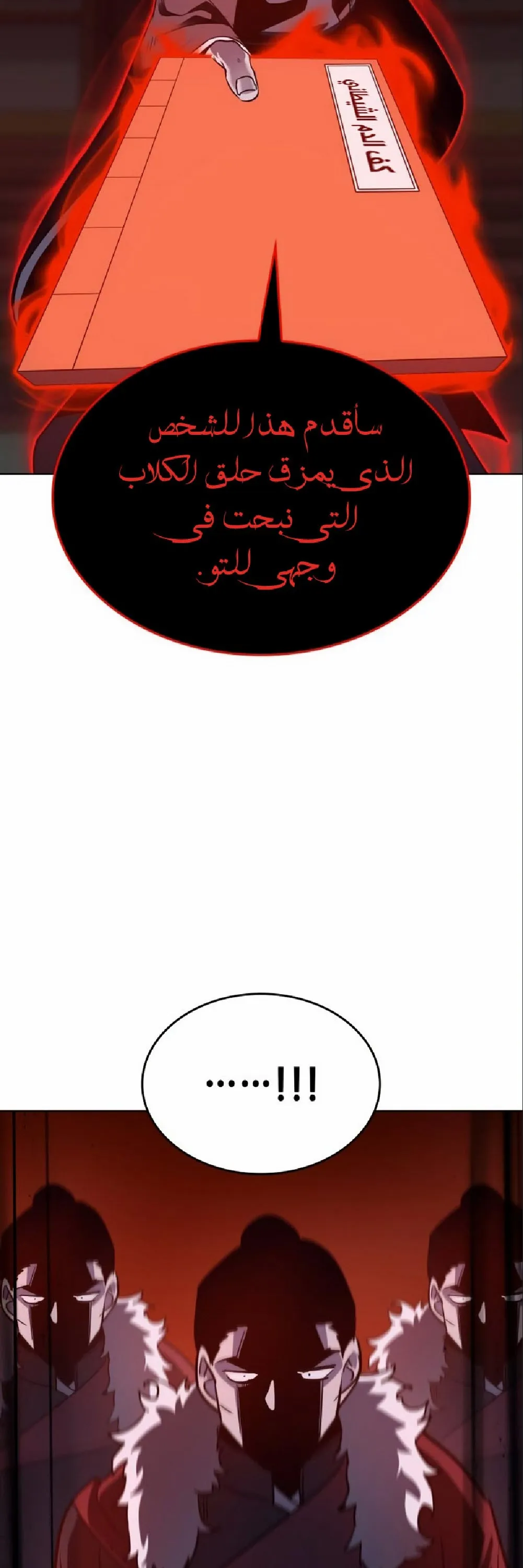 الصفحة 39